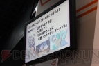 東京ゲームショウ2013