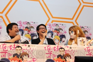 『俺の妹がこんなに可愛いわけがない。 ハッピーエンド』のステージがこんなにキモイわけがないけど制作の裏話も！【TGS2013】