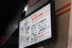 東京ゲームショウ2013