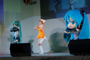 『セガッチュ！』