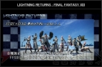 “FINAL FANTASY GO THERE”ステージ