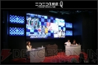 “FINAL FANTASY GO THERE”ステージ