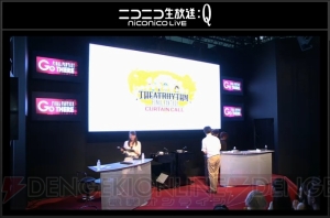ライトニングがエアリスの衣装を着てクラウドの剣を振るう！ 新たな可能性に満ちた“FINAL FANTASY GO THERE”ステージをレポート