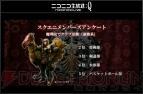 “FINAL FANTASY GO THERE”ステージ