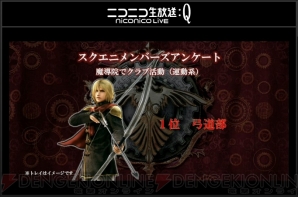 “FINAL FANTASY GO THERE”ステージ