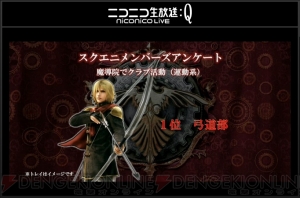 ライトニングがエアリスの衣装を着てクラウドの剣を振るう！ 新たな可能性に満ちた“FINAL FANTASY GO THERE”ステージをレポート