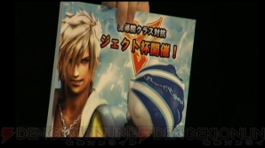 “FINAL FANTASY GO THERE”ステージ