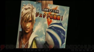 ライトニングがエアリスの衣装を着てクラウドの剣を振るう！ 新たな可能性に満ちた“FINAL FANTASY GO THERE”ステージをレポート