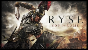 『Ryse： Son of Rome』