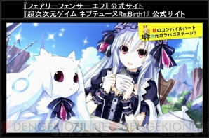 秋のコンパイルハート超次次元ガラパゴステージ!!