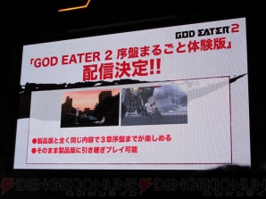 TGS2013新発表まとめ