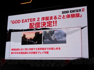 忙しい人のためのTGS2013新発表まとめ! 4日分の最新情報を1日で一気読み!!【TGS2013】 忙しい人のためのTGS2013新発表まとめ! 4日分の最新情報を1日で一気読み!!【TGS2013】