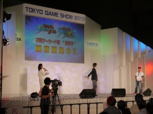 忙しい人のためのTGS2013新発表まとめ! 4日分の最新情報を1日で一気読み!!【TGS2013】 忙しい人のためのTGS2013新発表まとめ! 4日分の最新情報を1日で一気読み!!【TGS2013】