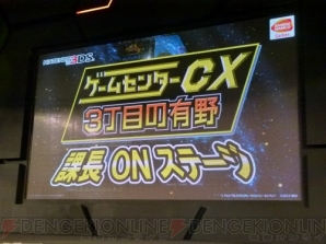 TGS2013新発表まとめ