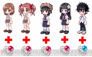 『トキメキファンタジー ラテール』