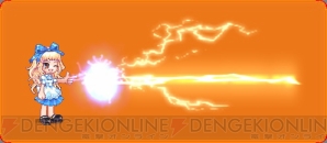 『トキメキファンタジー ラテール』