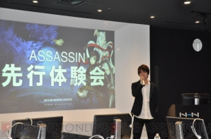 ドラゴンネスト アサシン先行体験会を直撃 レベルmax 全スキルを開放した状態でユーザーがやり込んだら 電撃オンライン