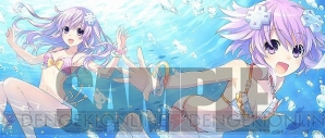 つなこさん描き下ろしのネプテューヌ＆パープルハート抱き枕カバーの