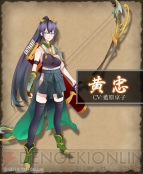 『難攻不落三国伝～蜀と時の銅雀～』