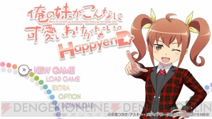 『俺の妹がこんなに可愛いわけがない。 HD』