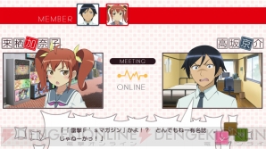 『俺の妹がこんなに可愛いわけがない。 HD』
