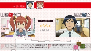 『俺の妹がこんなに可愛いわけがない。 HD』