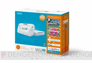 Wii U すぐに遊べるファミリープレミアムセット』が10月31日に32,800円