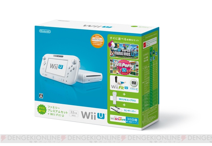 強い雪 Wii Nintendo U Fitセット Wii KURO その他