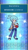 『ぷよぷよ!! クエスト』