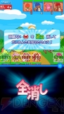 『ぷよぷよ!! クエスト』