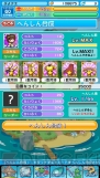 『ぷよぷよ!! クエスト』
