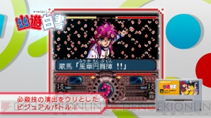 バンダイナムコゲームス Presents Jレジェンド列伝 のプロモーション動画が公開 数々の名シーンや多彩な機能をチェック 電撃オンライン バンダイナムコゲームス Presents Jレジェンド列伝 のプロモーション動画が公開 数々の名シーンや多彩な機能をチェック 電撃オンライン