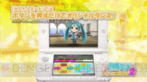 『初音ミク Project mirai 2』のプロモーション動画が公開――収録されている楽曲や追加された新モード、システムについて紹介