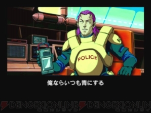 『POLICENAUTS』
