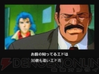 『POLICENAUTS』