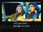 『POLICENAUTS』