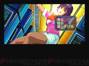 Policenauts 希望の宇宙 に潜む闇を描いた近未来ハードボイルドアドベンチャー 電撃ps Ps Store 電撃playstation