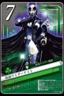 『仮面ライダー ブレイクジョーカー』