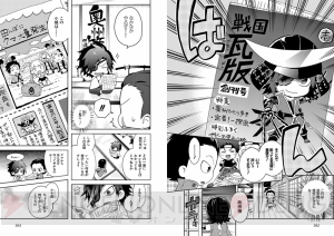 God Eater 超次元ゲイム ネプテューヌ まめ戦国basara など 電撃マオウ が贈る9月の新刊コミックスを紹介 電撃オンライン God Eater 超次元ゲイム ネプテューヌ まめ戦国basara など 電撃マオウ が贈る9月の新刊コミックスを紹介 電撃オンライン