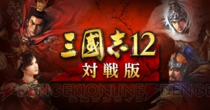 【ほぼ毎日特集 ♯47】春秋戦国～清時代の中国武将たちを趣味全開チョイスで大鍾会……違った、大紹介！ イラストもあるでよ（うどん）