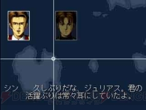 ゲームアーカイブスで『EOS～Edge of Skyhigh～』と『蒼空の翼 GOTHA WORLD』の配信を開始