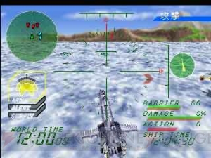 ゲームアーカイブスで『EOS～Edge of Skyhigh～』と『蒼空の翼 GOTHA WORLD』の配信を開始