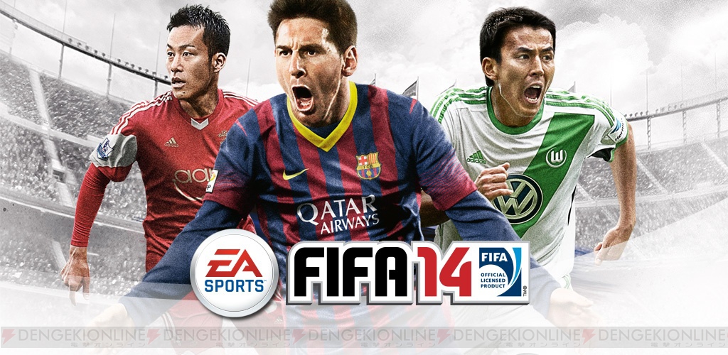 FIFA 14 ワールドクラスサッカー（モバイル）』が配信に！ タッチ操作でリアリティのあるサッカーを - 電撃オンライン
