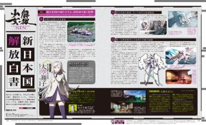 『解放少女 SIN』“新日本国解放白書”第1回