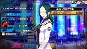 電撃PS