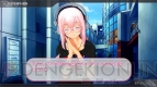 『モット！ソニコミ』