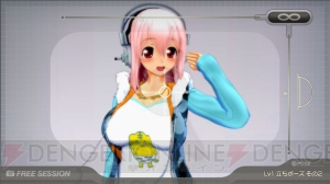 PS3『モット！ソニコミ』で“すーぱーそに子”の魅力的な姿を撮影しよう！ ストーリー＆キャラクターやゲーム概要を紹介