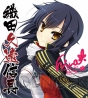 PCゲーム『戦国†恋姫 ～乙女絢爛☆戦国絵巻～』画像