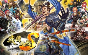 『戦国大戦S』