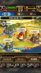 『戦国大戦S』